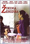 Play - Lude godine 10 - Zikina zenidba